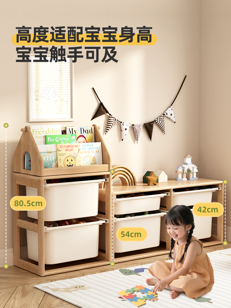 Solid wood children's toy stor - Montessori Shelf Toy 评论和价格