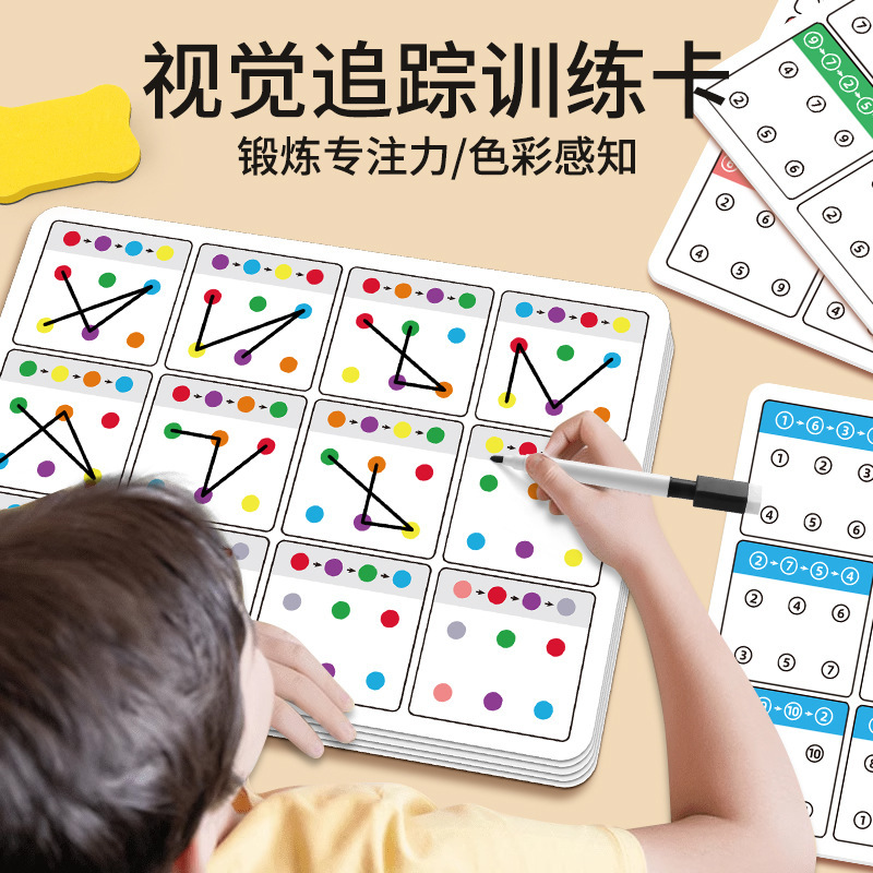 Visual Tracking Focus Training - Kids Education Card 评论和价格