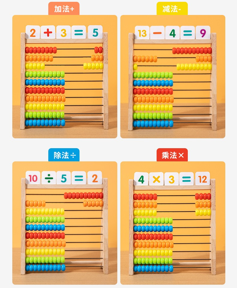 Wood Counting Beads Montessori - Abacus Counting Bead 评论和价格