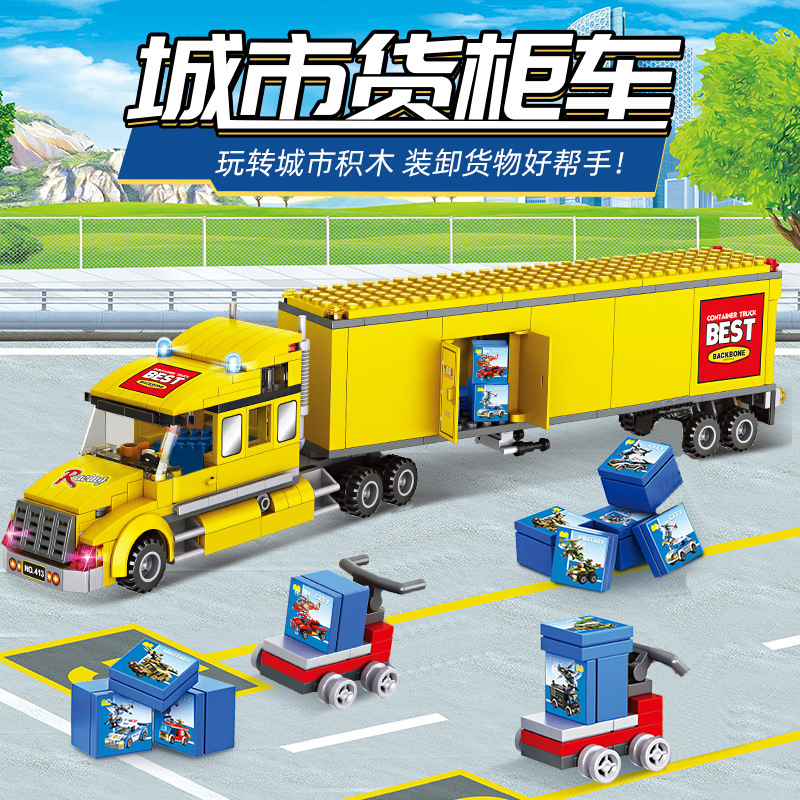 New Modern City Big Cargo Frei - Kids Education Sites 评论和价格