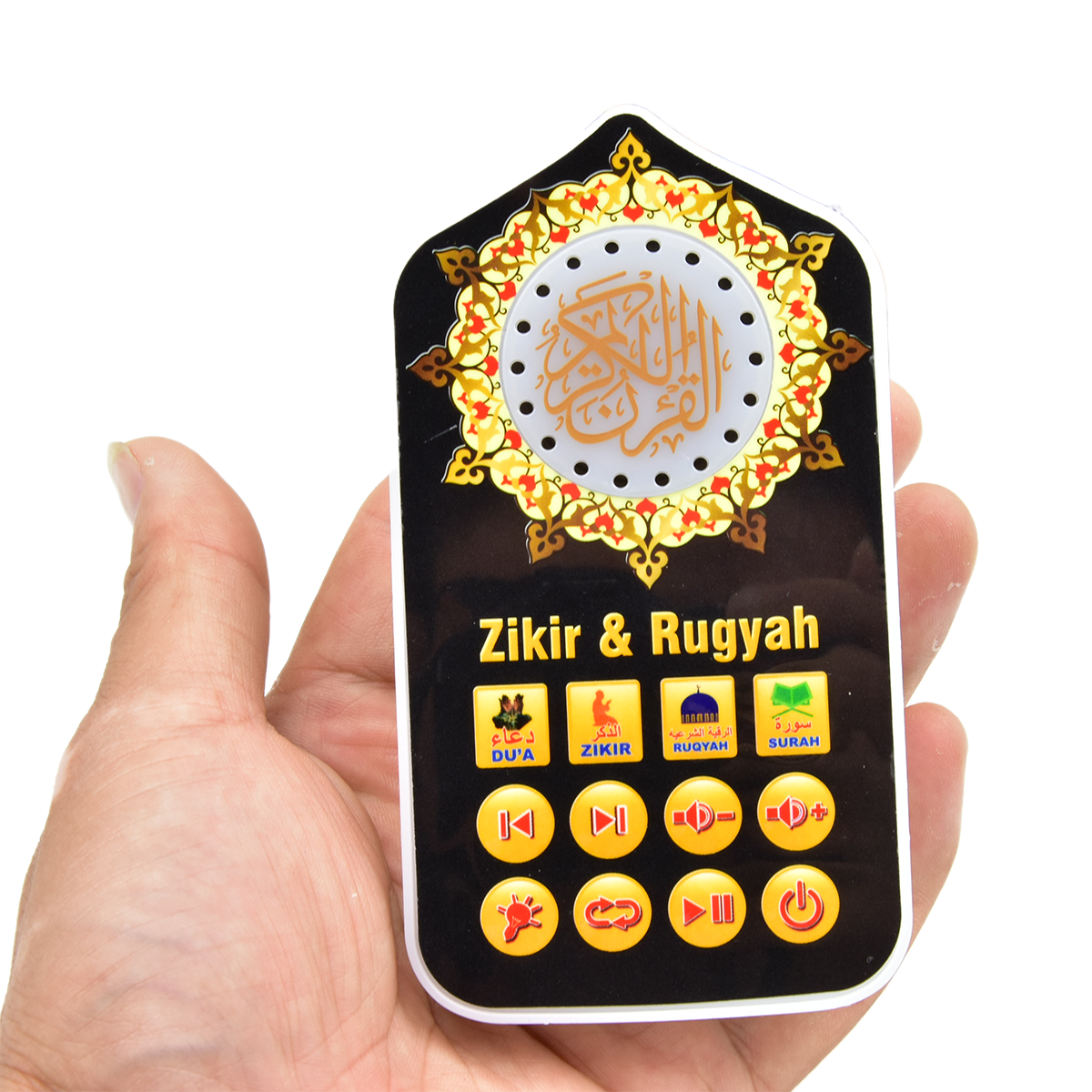 Arabic Muslim Multi-function M - Kids Education Uk 评论和价格